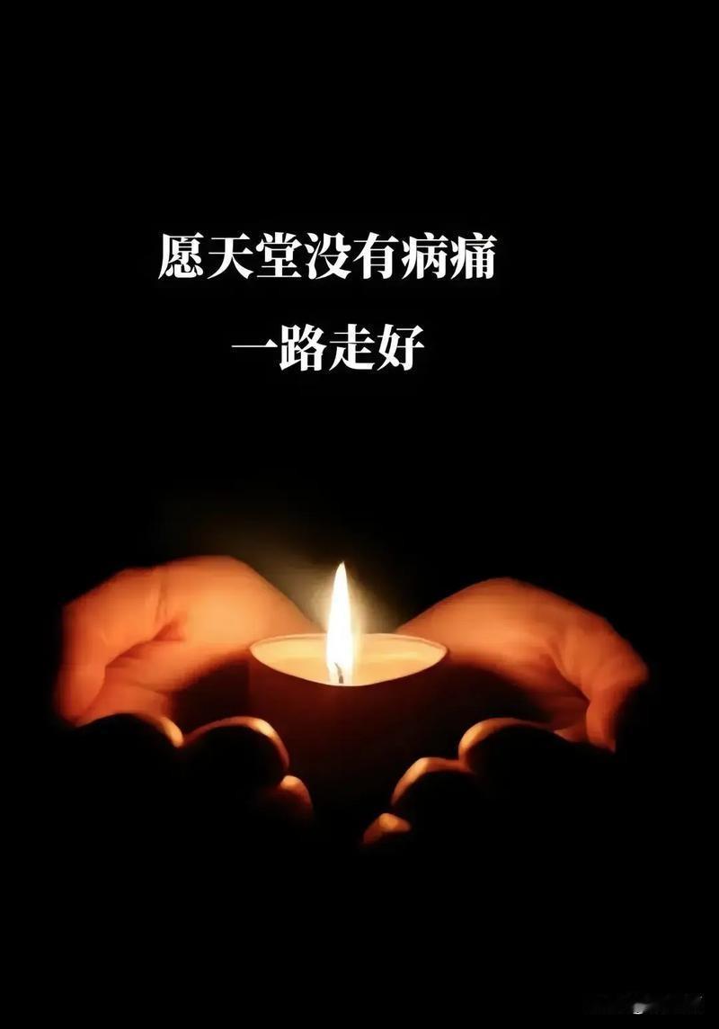 邻居李老太患癌做了手术后，在家休养直至大前天下午离世，两年多时间全由女儿一人服侍