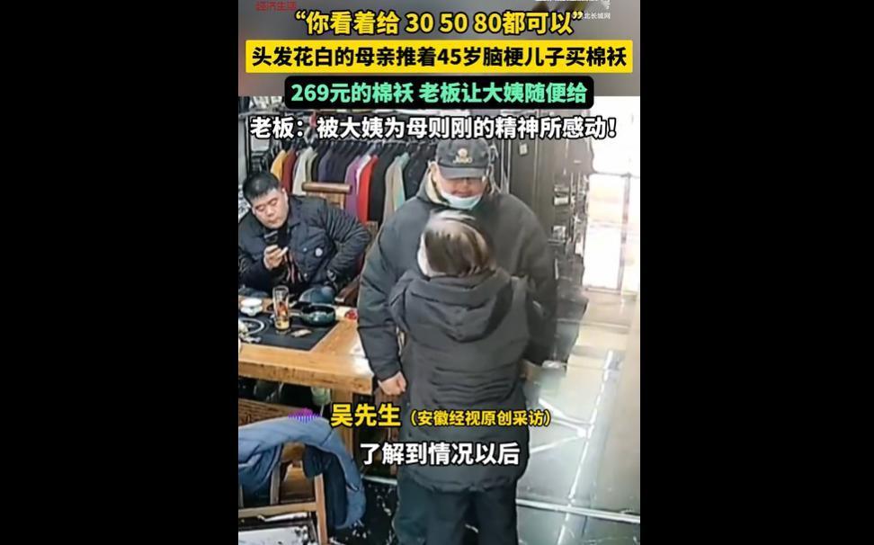 2025年11月24日，河北定州一位头发花白的母亲推着45岁脑梗儿