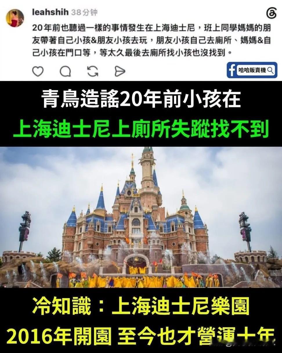 记得以前有一位互联网大佬说过，大意是台湾省的民进党豢养的网军水平不高，但很勤奋。