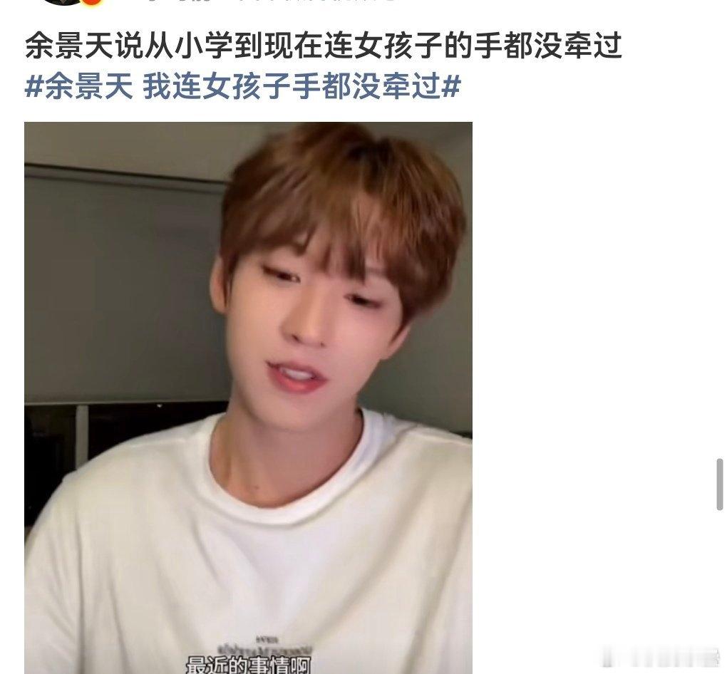 太假了这男的退一万步幼儿园小学绝对牵过[doge]​​​