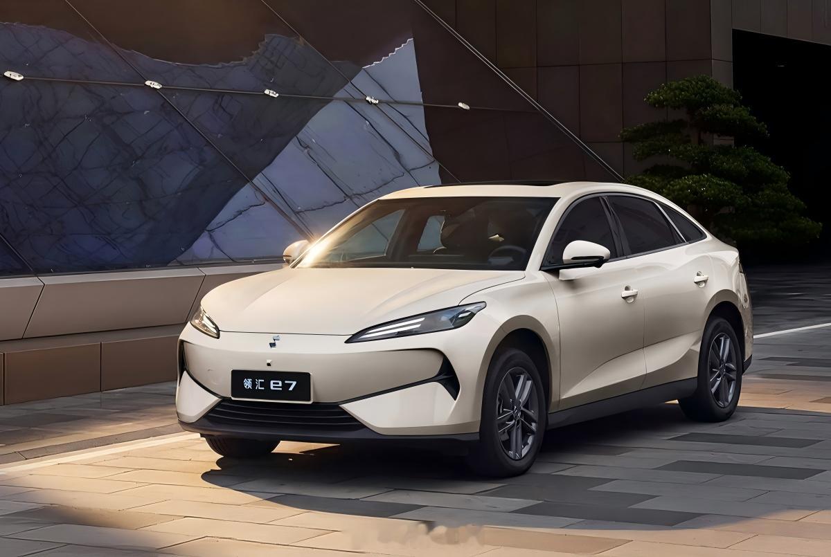 比亚迪又放大招！旗下第五个子品牌（领汇汽车）首款车型领汇e7正式上市，卷哭合资营