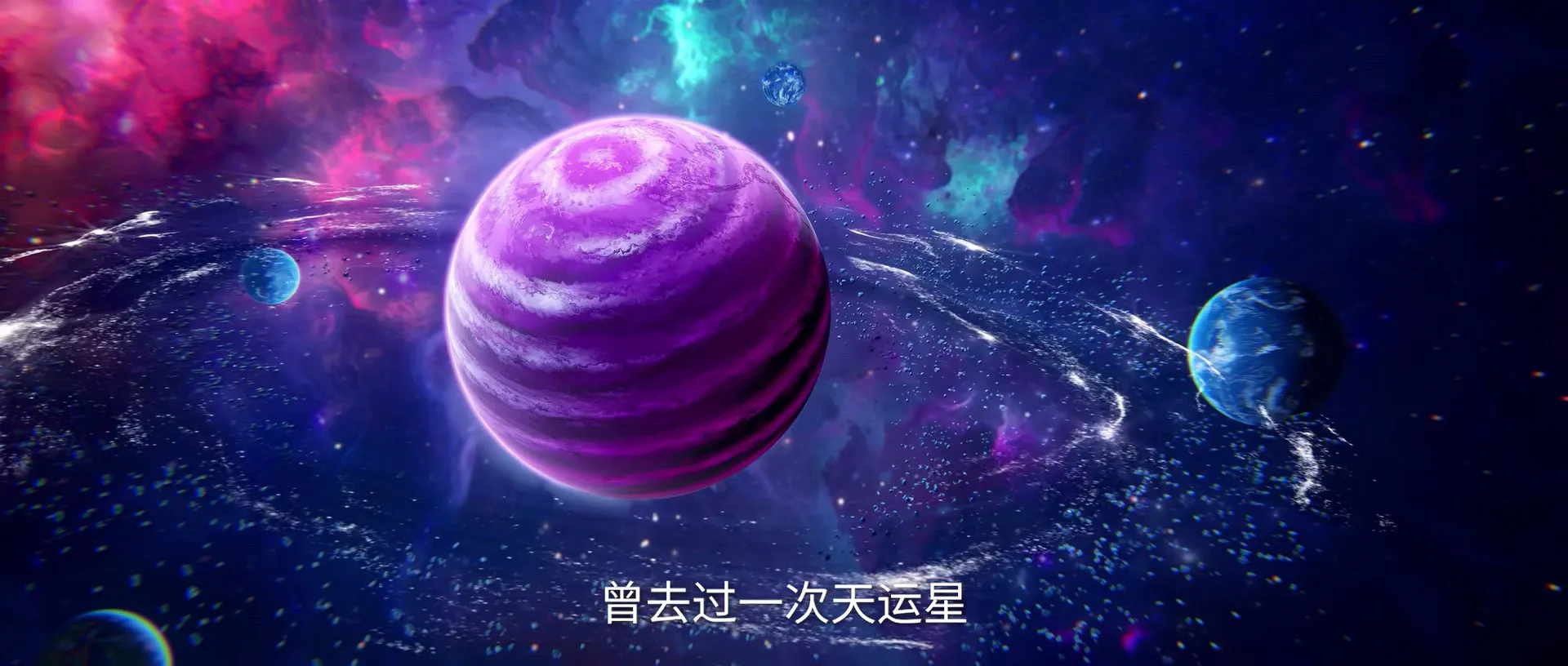 遁天正式将炼魂宗托付给王林了，还告诉他一段往事。那四个域外修士就是第一集里围攻司