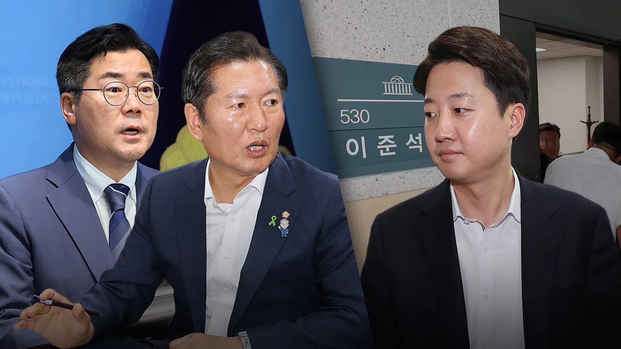 朴赞大，郑清来对李俊锡都没有好印象？一旦对李俊锡的逮捕令需要国会表决他俩都将