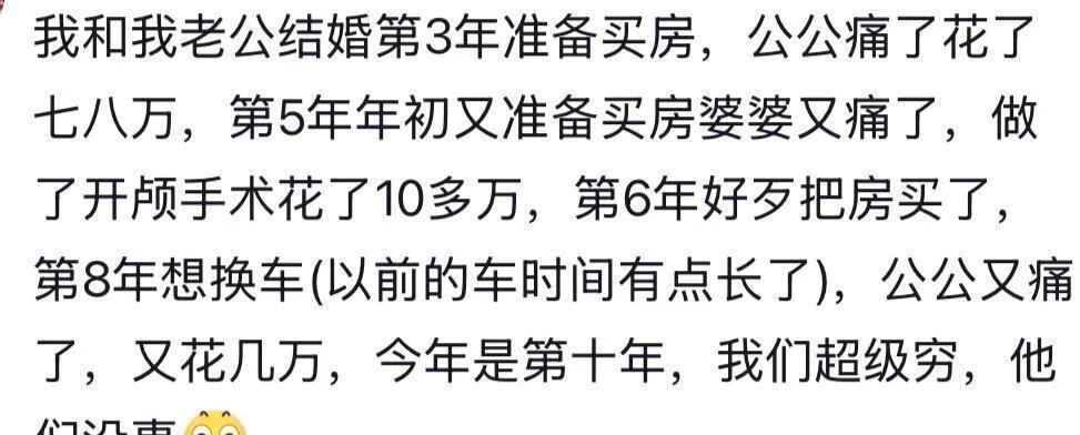 我朋友老周上个月干了件蠢事。体检他查出来个结节，医生随口说了句“不放心就做个穿