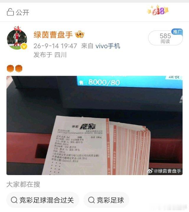 月饼吃上​​​
