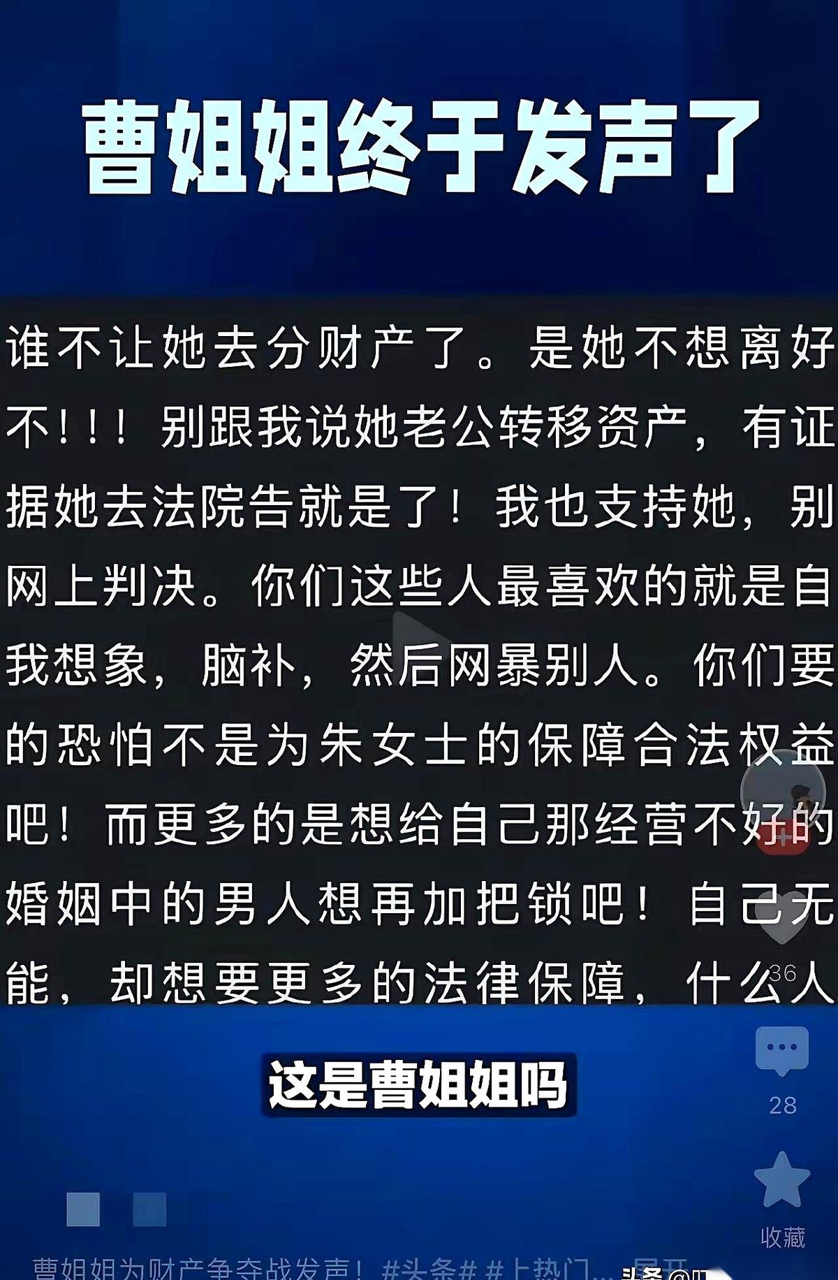 伪造结婚证，就为了搞个试管婴儿。这操作直接给我看傻了。行政拘留的白纸黑字，居然