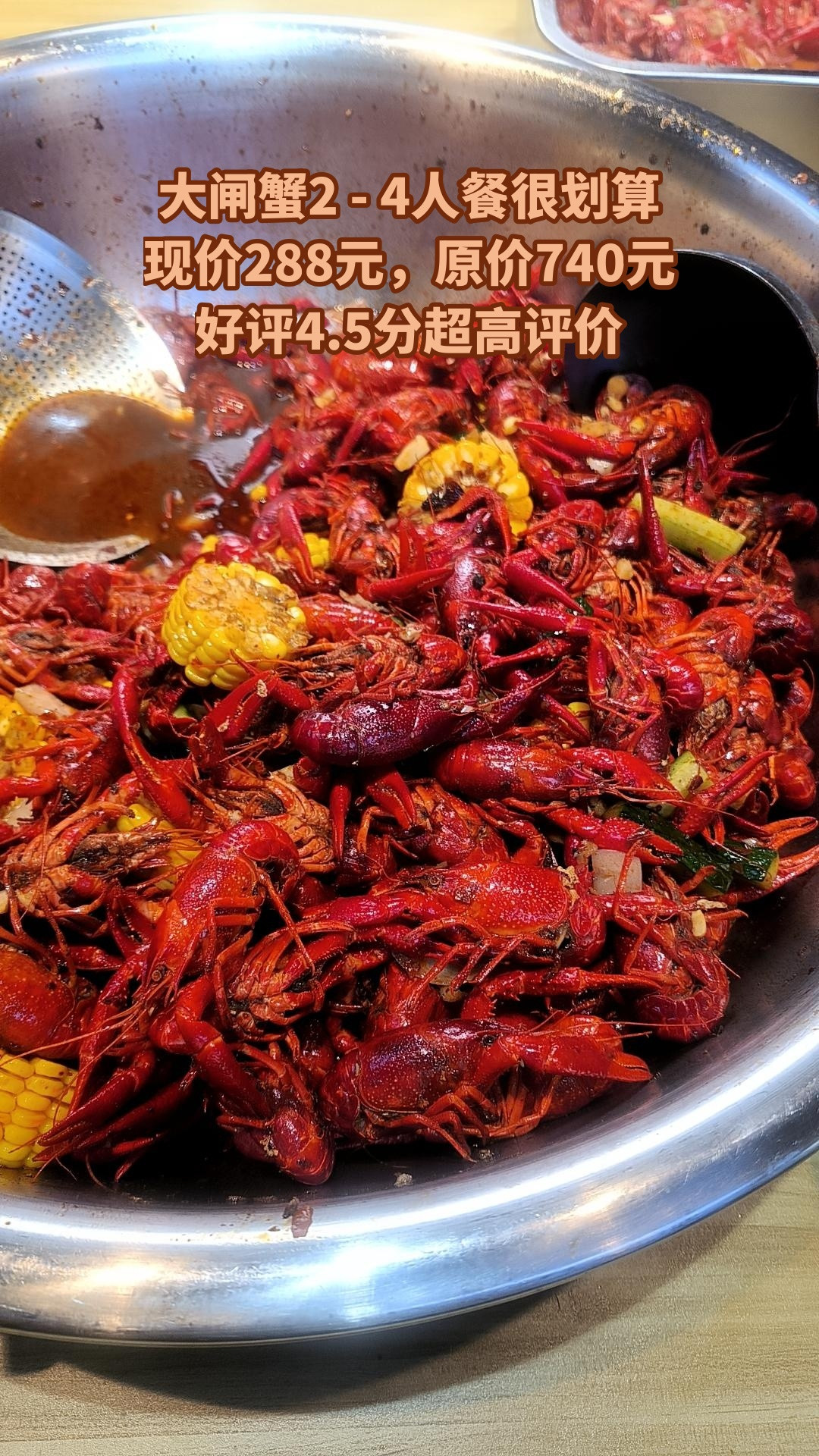 阿牛精品生态大闸蟹，爆款来袭，大闸蟹公母蟹2-4人，超值折扣，随时退...