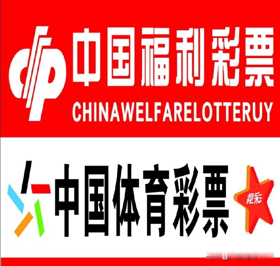 彩票专家预测中奖号码你相信吗？专家预测中奖号自己欺人真可笑如果真正有专家