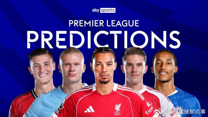 天空体育预测英超第29轮比分，狼队还能继续拿分？👀伯恩茅斯1-1布伦特福德埃弗