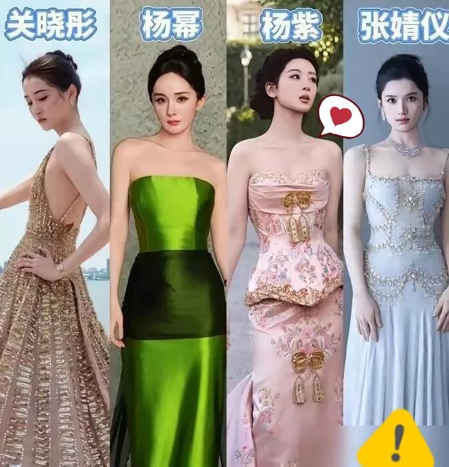 杨紫那件80万的幸运战袍，走完红毯，就要立刻被品牌方收回销毁。是的，你没听错