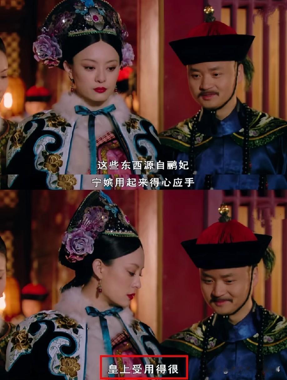 卫临为啥死心塌地跟甄嬛，压根没想过效忠皇上，这操作可不是没理由的！首先，他