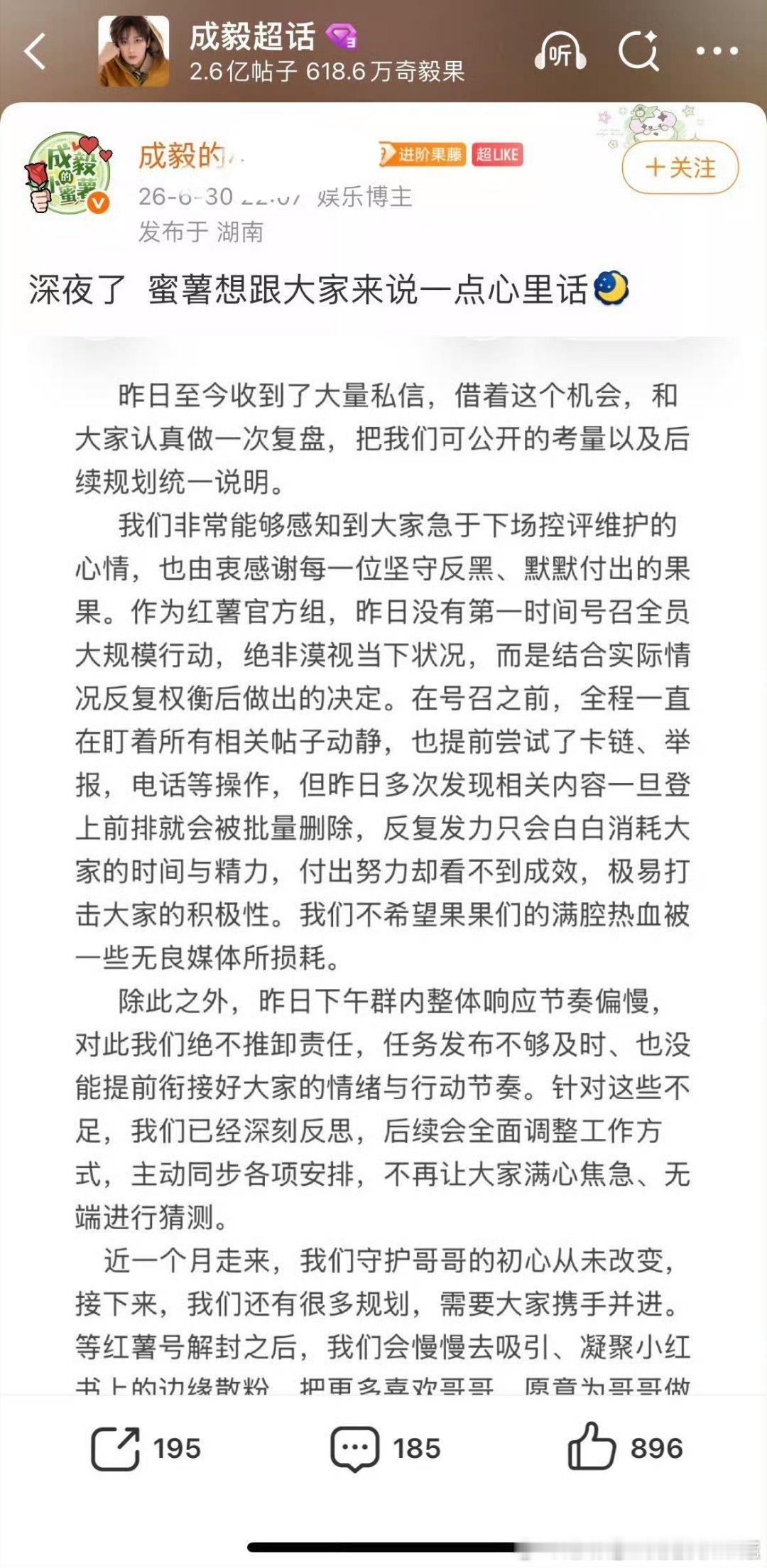 这是第N次解散重组……无门槛重组