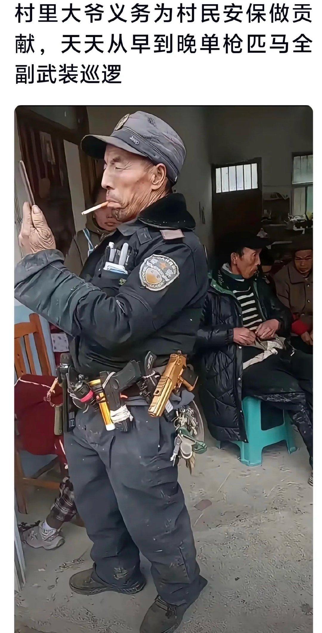 你觉得大爷年轻时做什么工作的？
