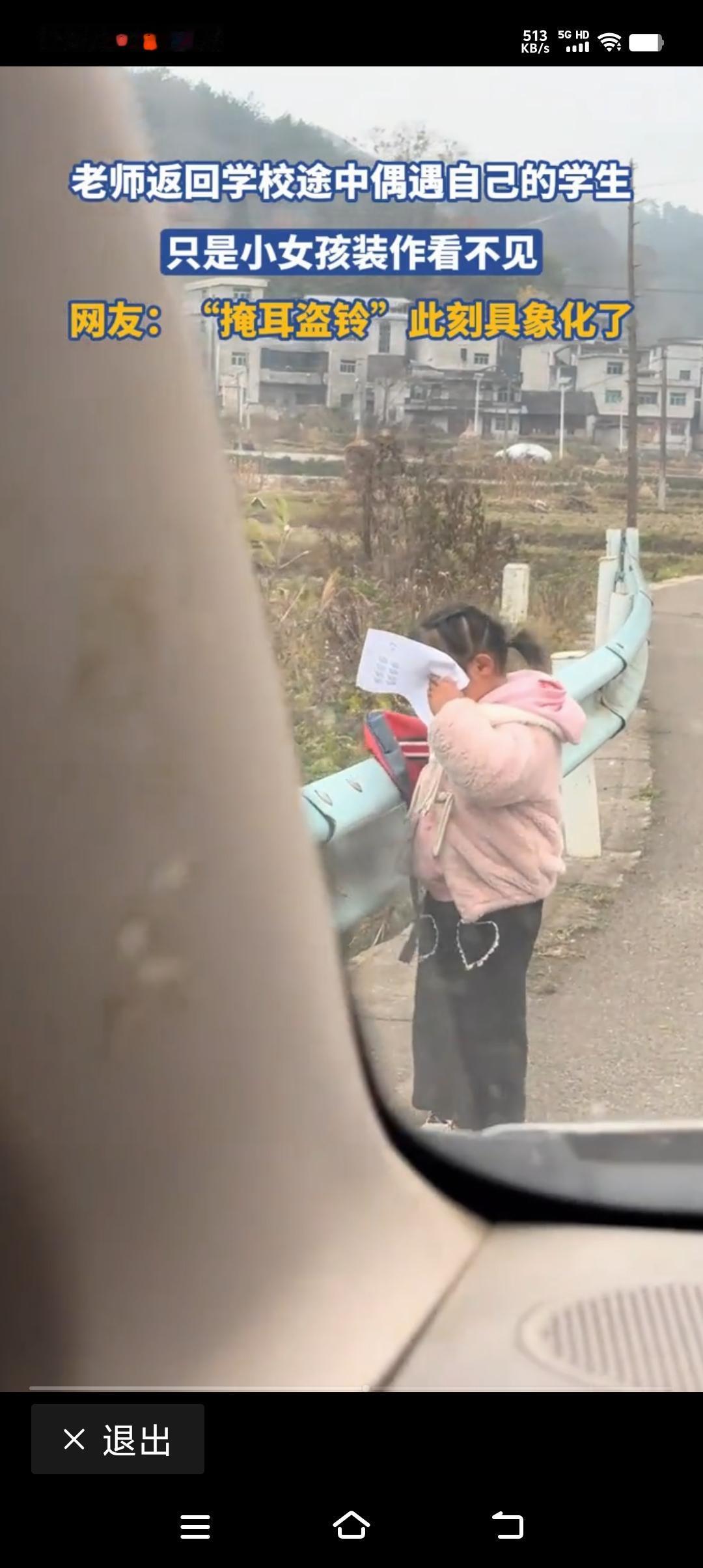 一个短视频好搞笑！一个穿着粉色卫衣，梳着马尾辫的胖乎乎的女孩用一张纸挡着