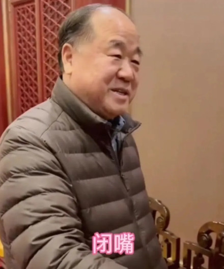 冯巩让莫言帮自己起个笔名，莫言脱口而出闭嘴，冯巩忙说好。冯巩的笔名就这样诞生了