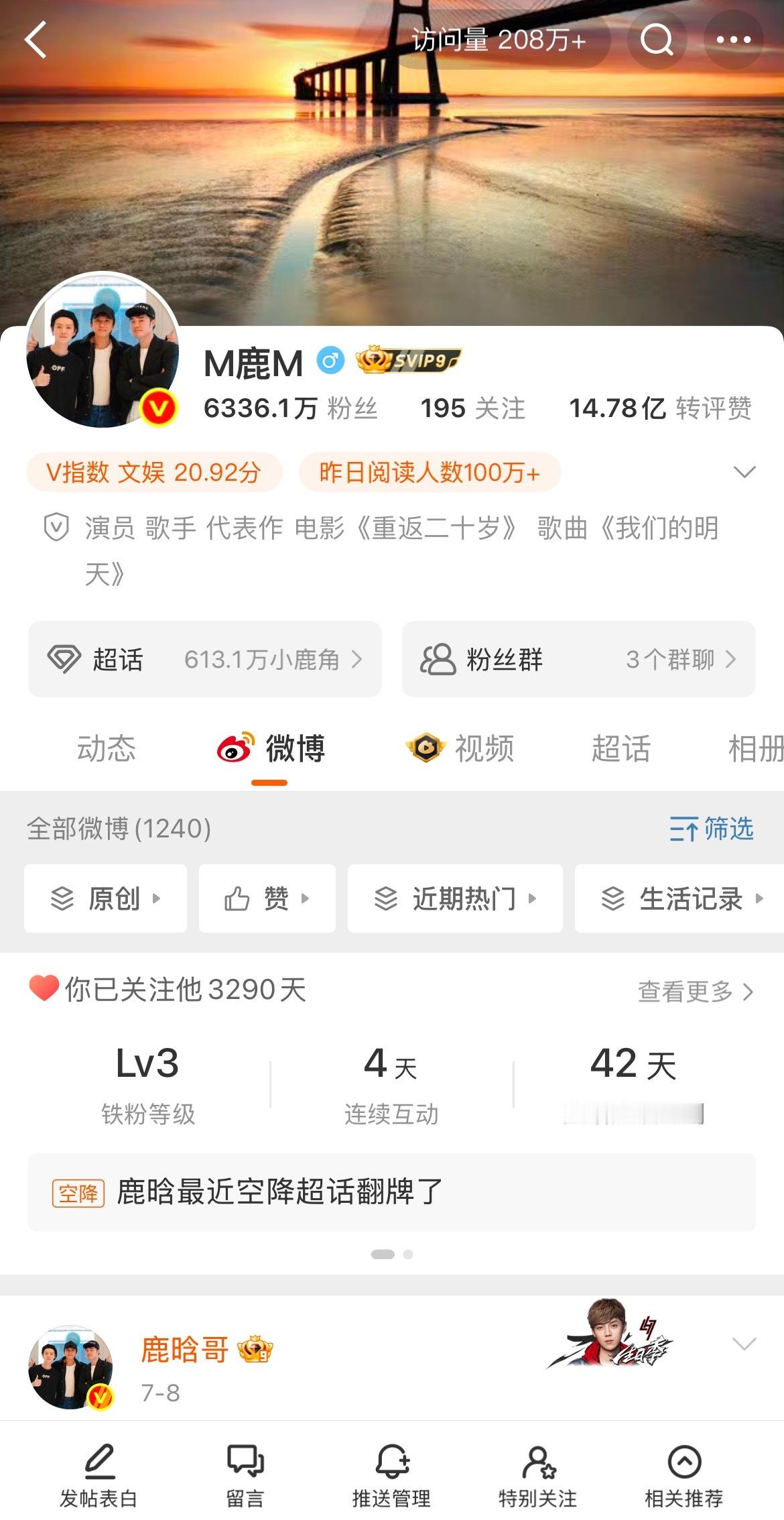 很好、红了同款get[滑稽笑][滑稽笑][滑稽笑]​​​