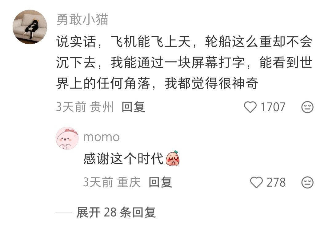 真的没人觉得飞机很牛吗？工业革命真的太牛了​​​
