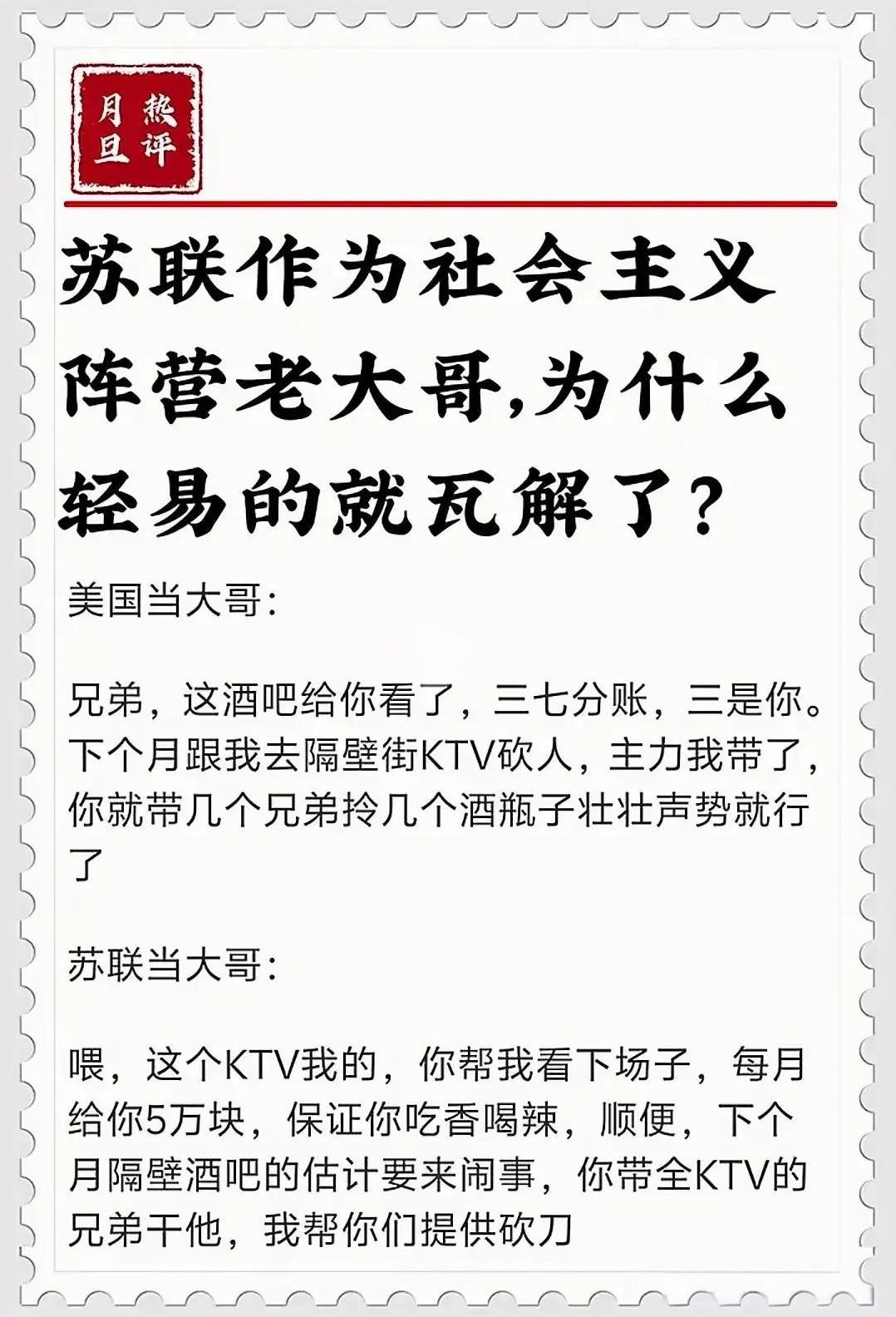 虽然是个段子，但还挺通俗[捂脸哭][捂脸哭][捂脸哭]