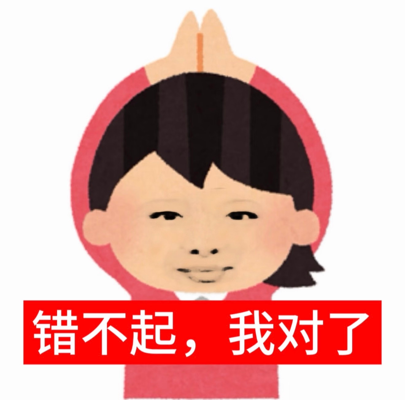 坤续坤续，就当给小脸脸solo3造势了[滑稽笑][滑稽笑][滑稽笑]​​​