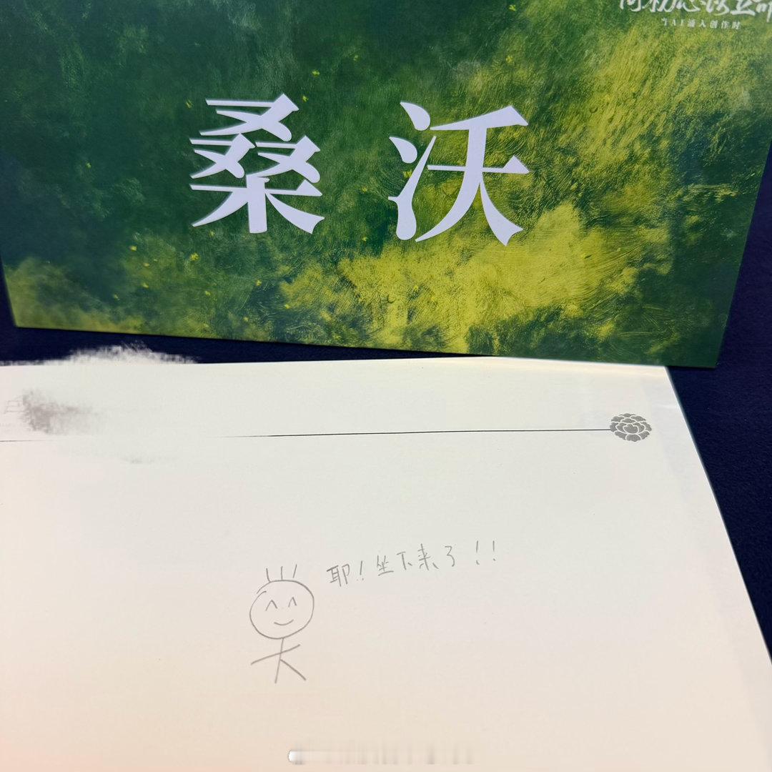 本次作者大会的血泪教训：不要在正规场合第一次尝试高跟鞋！！（意思是差点在众目睽睽