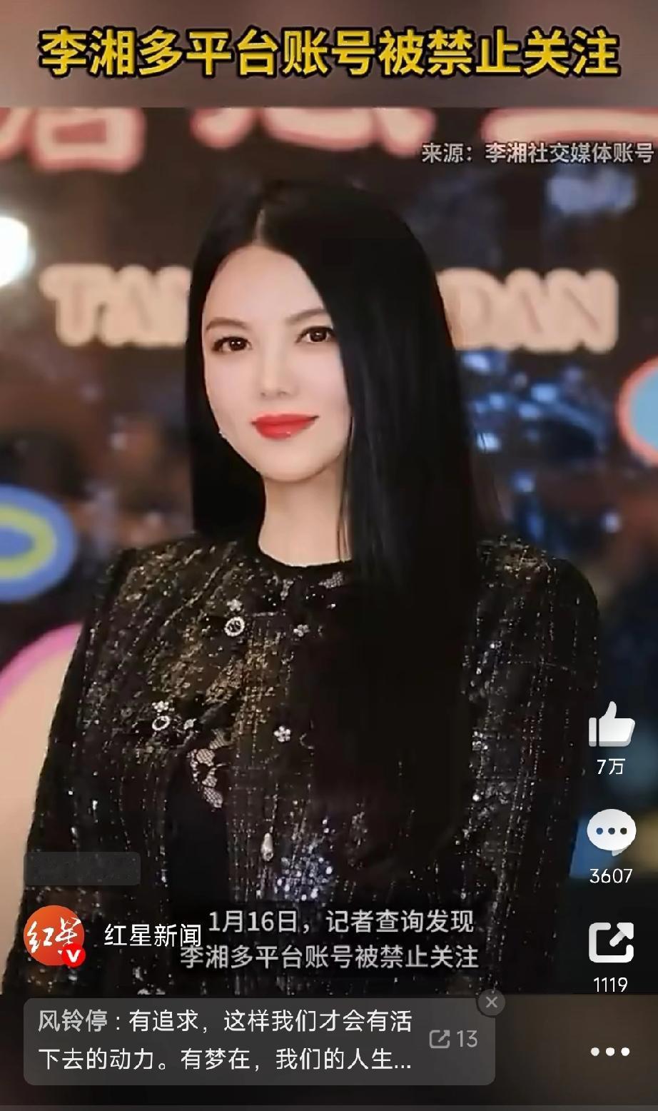 突然就解释清了，之前就很纳闷，王诗龄才十几岁，为什么她妈妈不让她好好学习，整