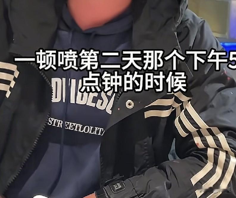 男子和朋友讲述他见网友的经历。俩人在陌陌上认识的，头天晚上聊的挺好，照片也发了