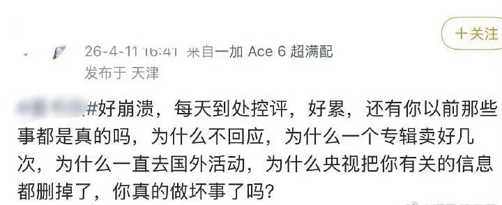 虞书欣粉丝：好崩溃，每天到处空瓶，好累