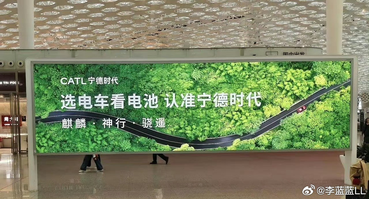 宁德时代2025年营业收入4237.02亿元，同比增长17.04%。净利润722