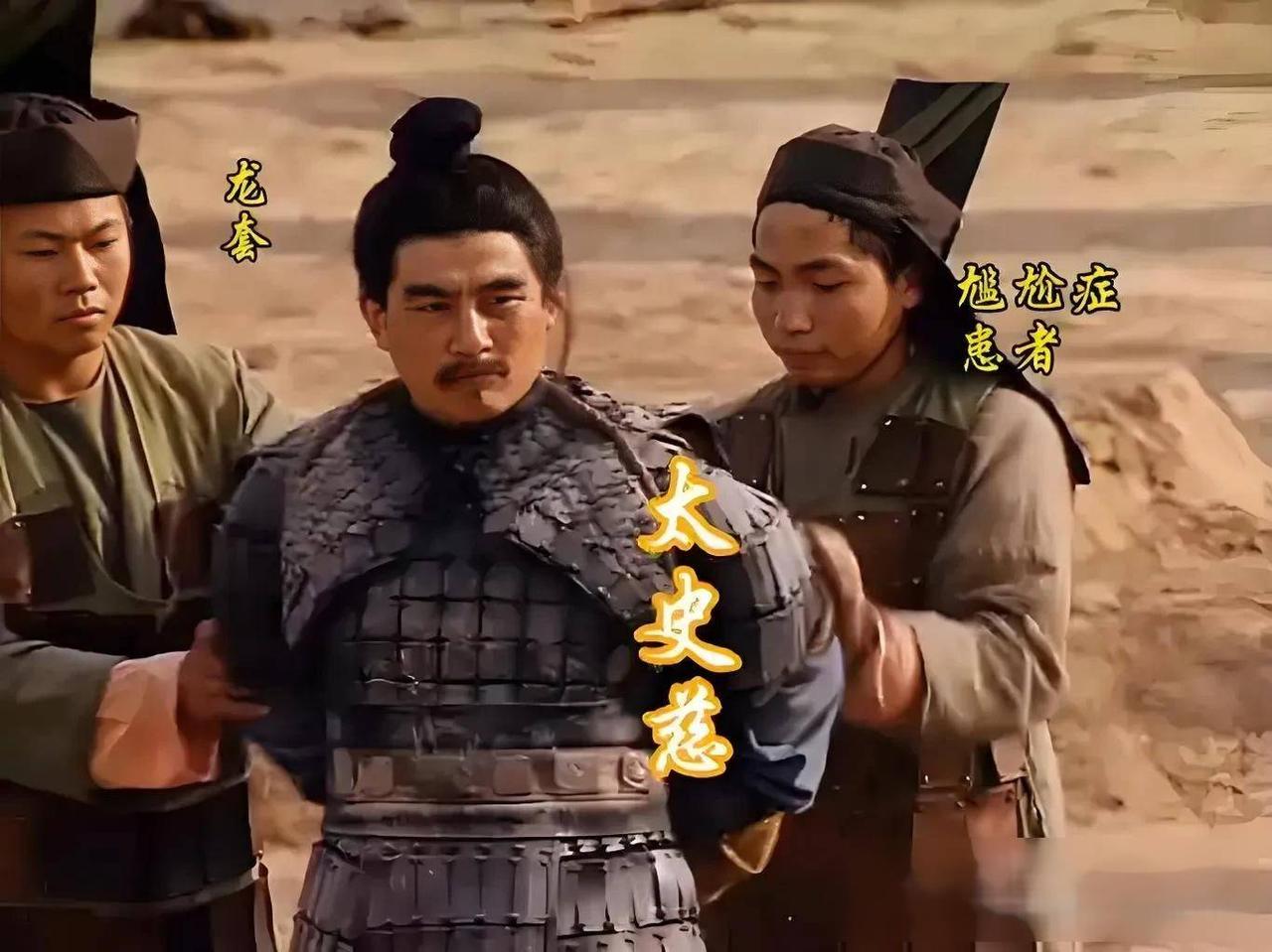 威名赫赫的太史慈，在投降孙策后，怎么突然就“销声匿迹”了你是不是也有这疑问