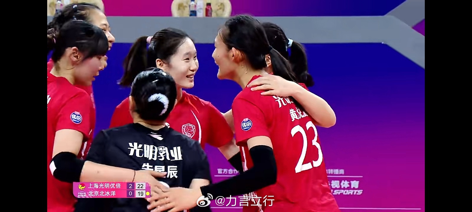 排超联赛卷的不能再卷的C组，最后的结果是上海C1、天津C2、河南C3、北京C4