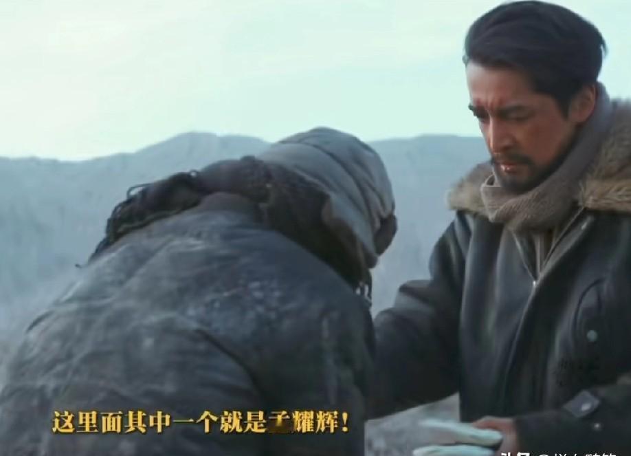 他不是善人，更不是为了女人！孟耀辉死守多杰草场，不是人情，不是爱情，是刻骨的自