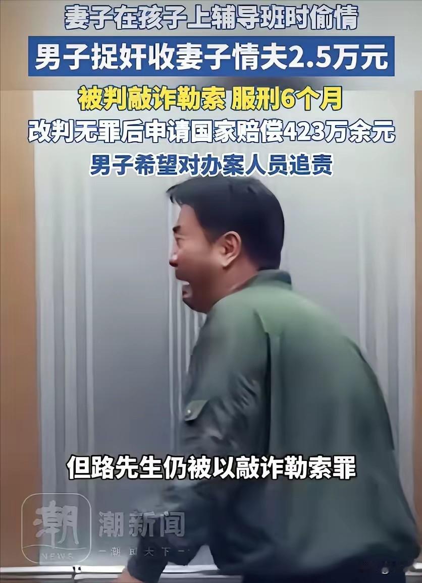 没天理了！山东淄博，丈夫撞见妻子和情夫光溜溜躺床上，一气之下闯进房间拍下视频。情