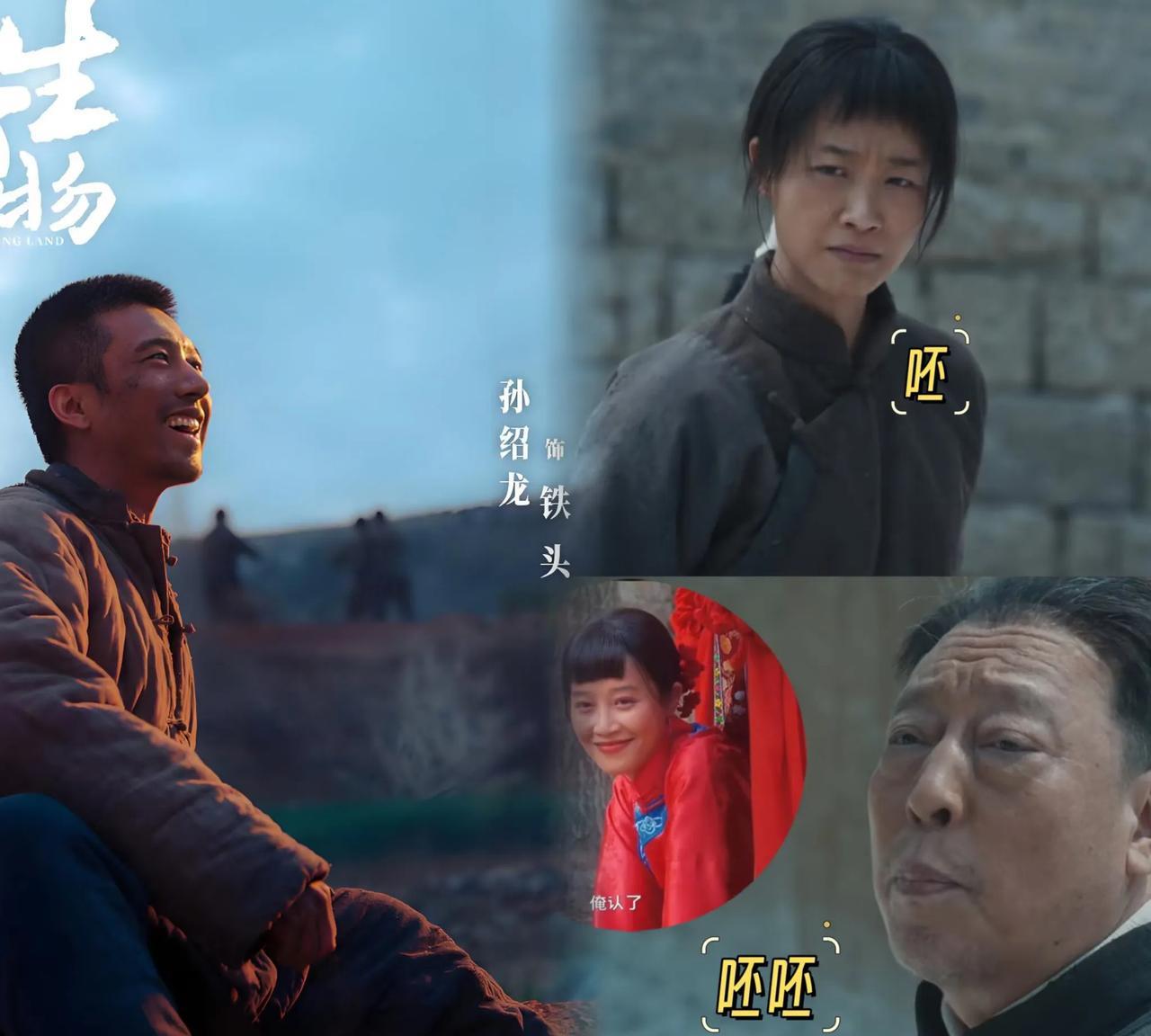 看《生万物》里银子的选择，总有人吵：是嫁宁老头好，还是嫁铁头好？甚至有人说“马上