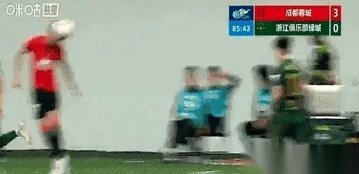 中超赛场，成都蓉城主场。比分牌上是刺眼的3:0，浙江队基本已经放弃抵抗了，场上
