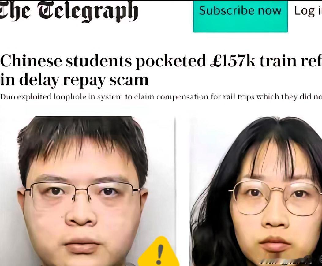 万万没想到,两个留学生把聪明才智用错了地方——英国铁路的赔偿漏洞,成了她们眼里的