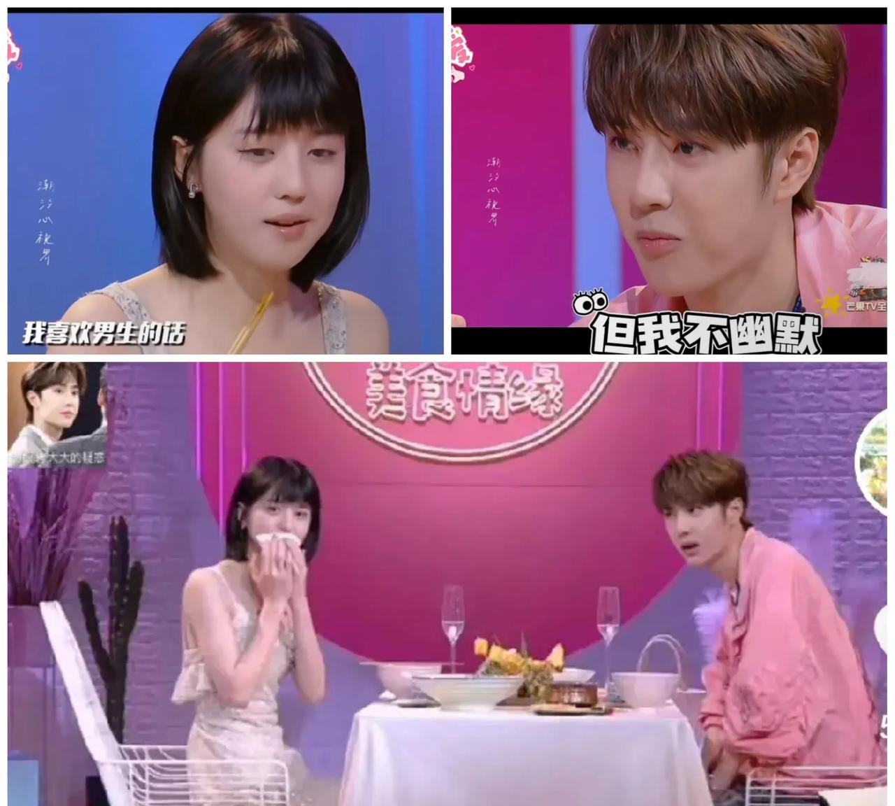 真是一针见血！忍不住为王一博点赞！之前王一博李凯馨一起吃饭约会，是在《天天