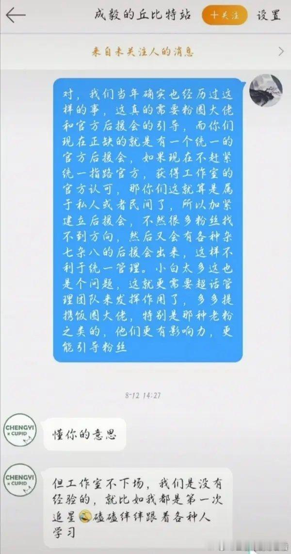 最近牛泥不是又搞手办割韭菜嘛！iejj家为了造势，又开始虐粉:说牛泥播出时，其他