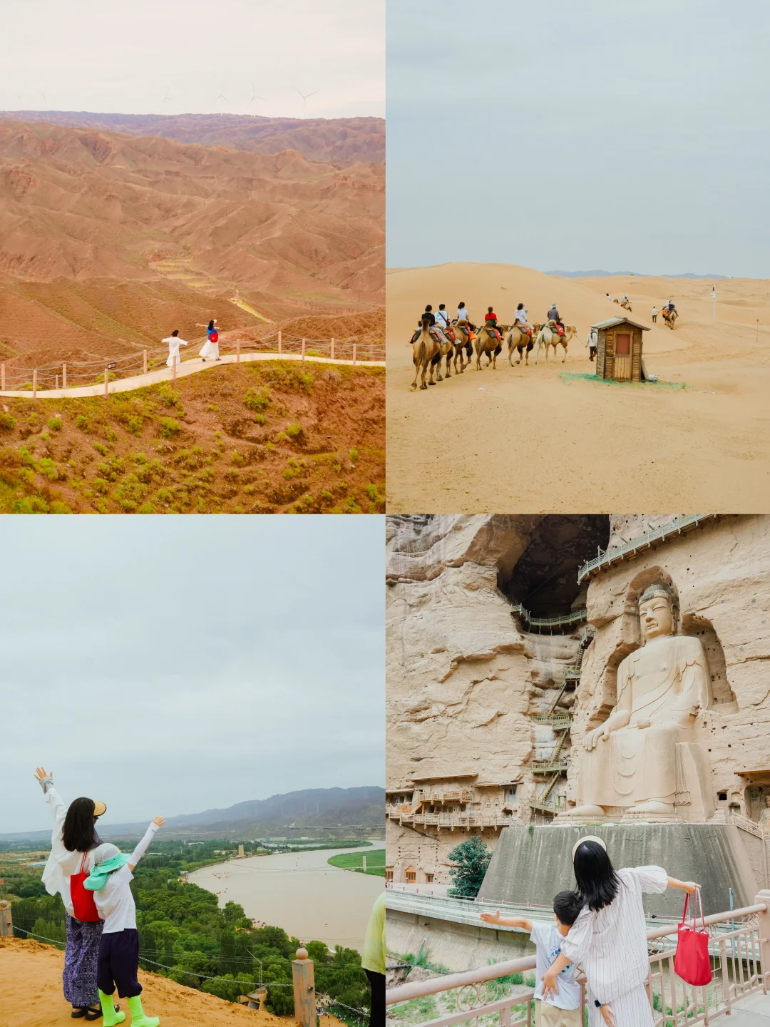 西北小众5日游｜避开人潮+平价吃玩全攻略✅