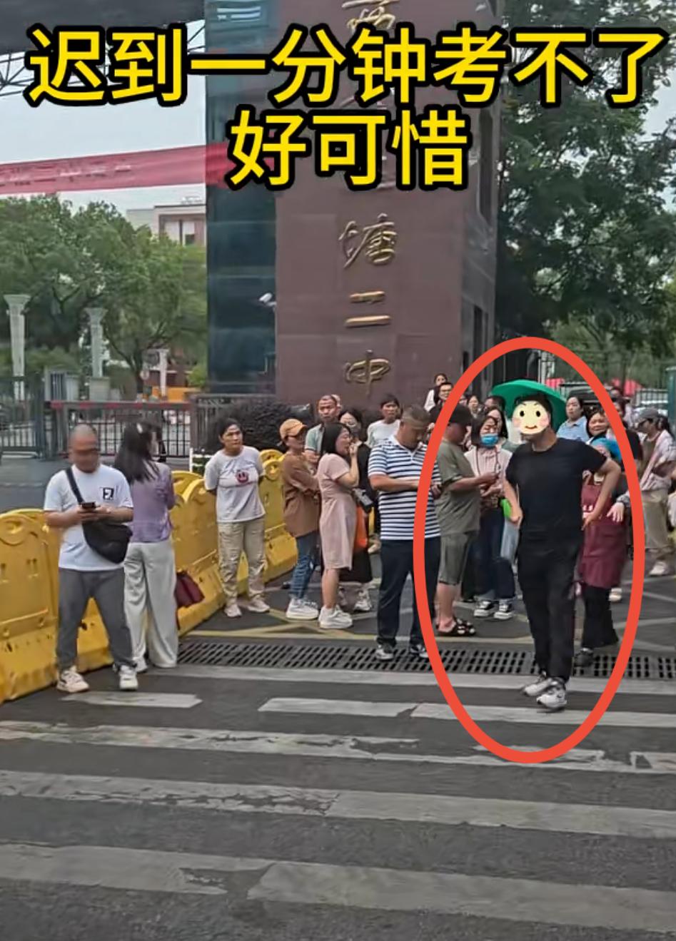 今天2026年高考第一天有个江西考生因迟到1分钟不让进考场的视频在网络上疯传
