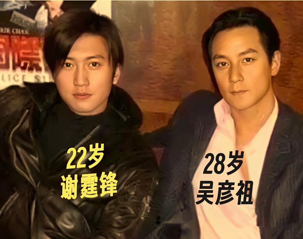 昔日的谢霆锋，昔日的吴彦祖1时隔多年颜值对比！你喜欢哪位？