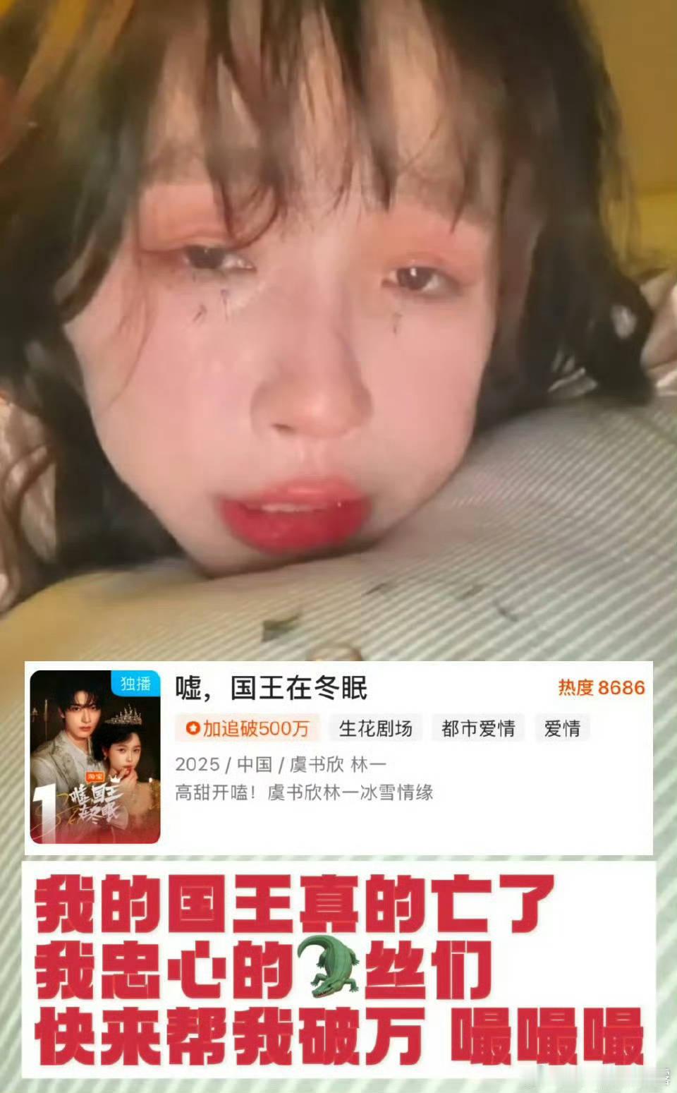 赵露思取关看不下去了，当初被你欺负的小女孩儿喜塔腊容音哭得得有多伤心，啥时候道