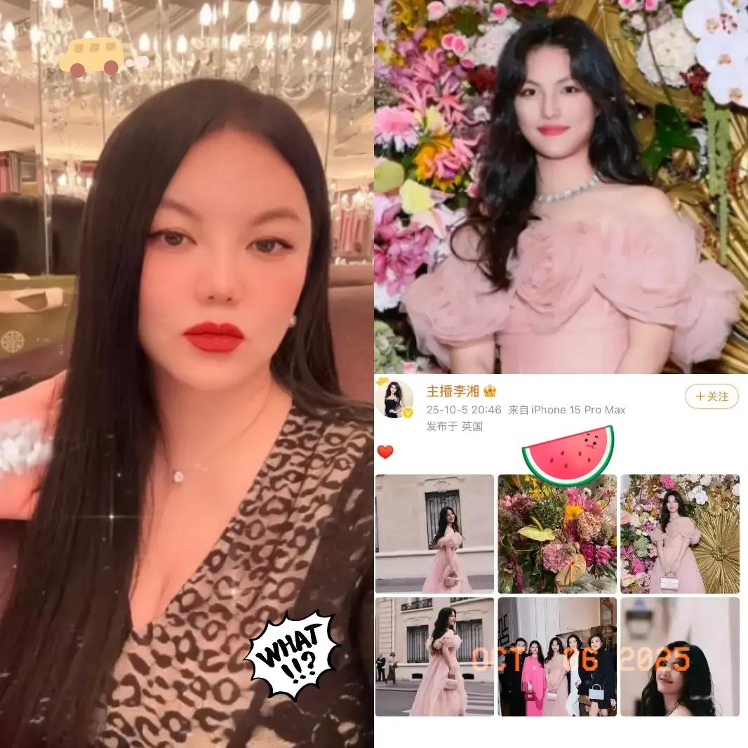 谁还没刷到李湘那波“背景音风波”？之前微博里突然冒出句“我不喜欢周也”，全网立
