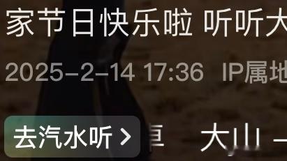 好幸福🥹​​​