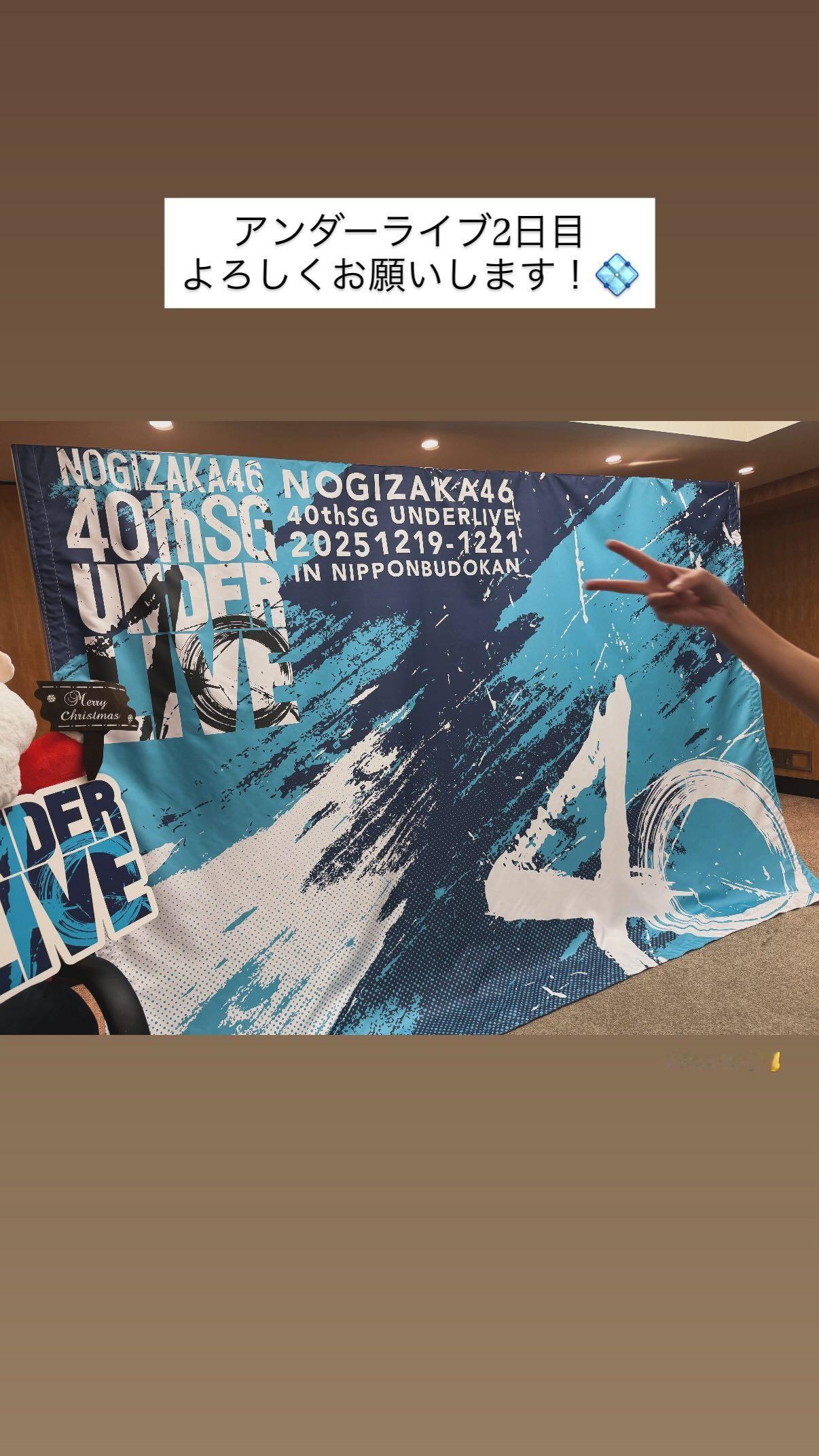 吉田綾乃クリスティー