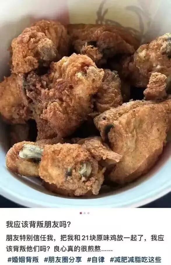 呀买喽，千万不要背叛朋友啊