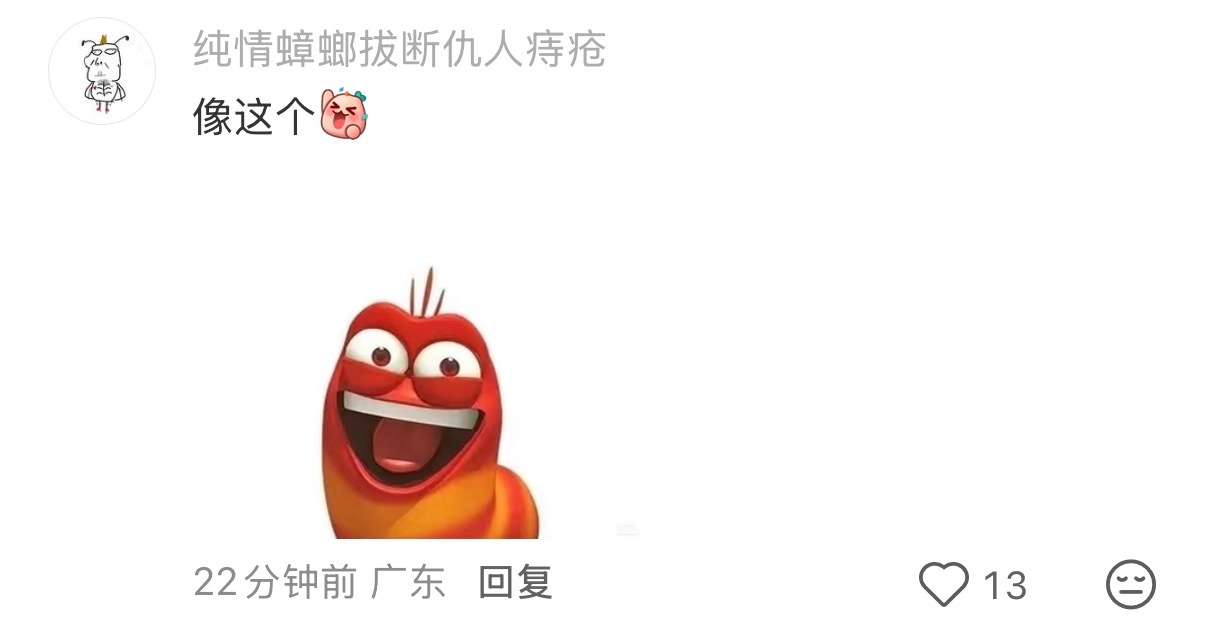 虫子居然有脸？！