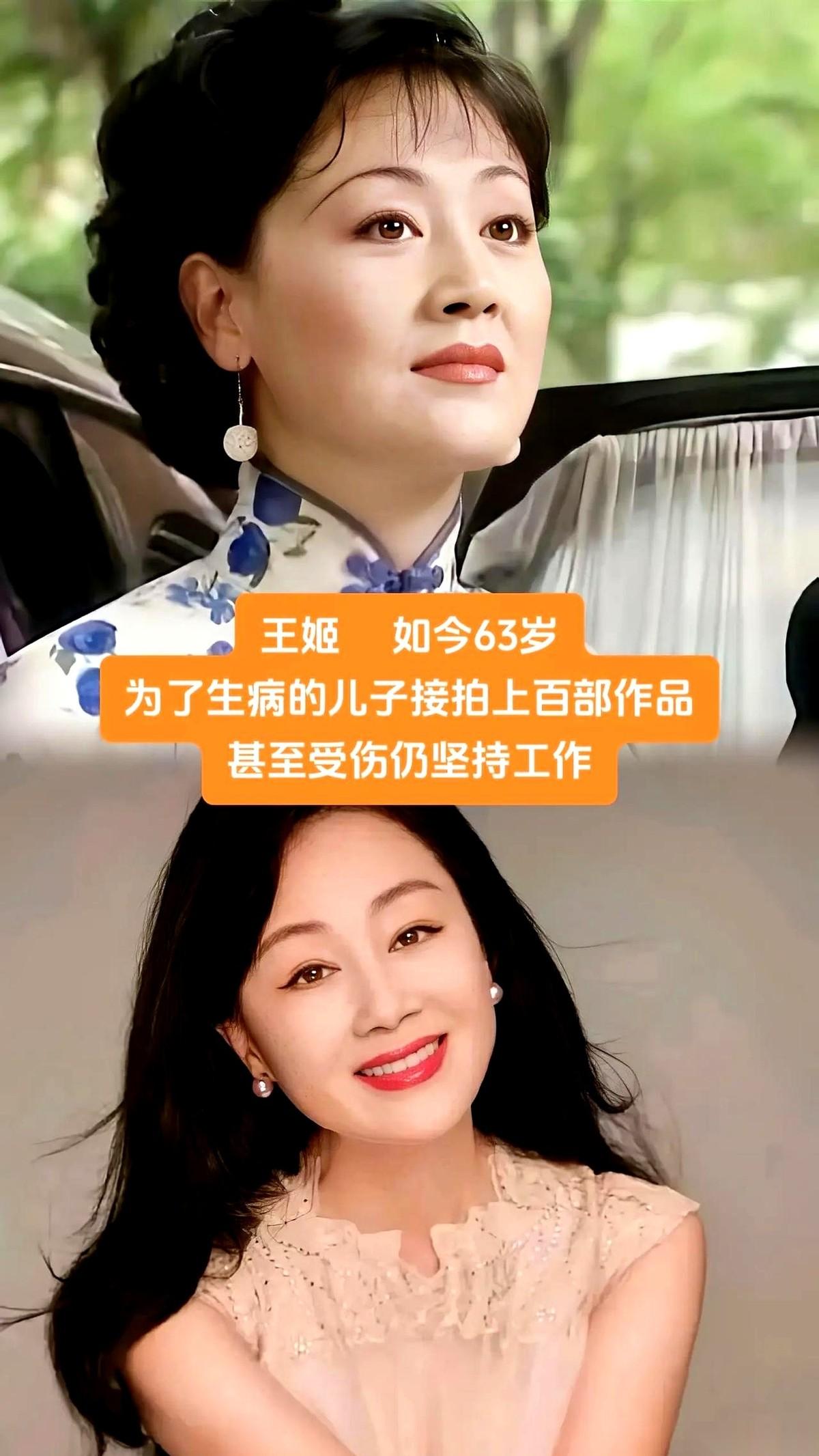 事业最红的时候，直接不干了。为啥？妈病了。还有那位，为了给儿子治病，接了上百