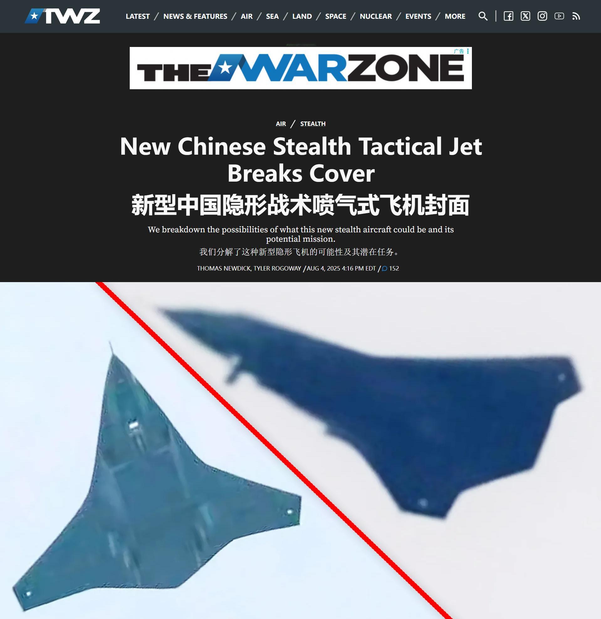 美媒：疑似东大第3款六代机亮相了？！美国“战区”网站第一时间报道了东大的又一款“