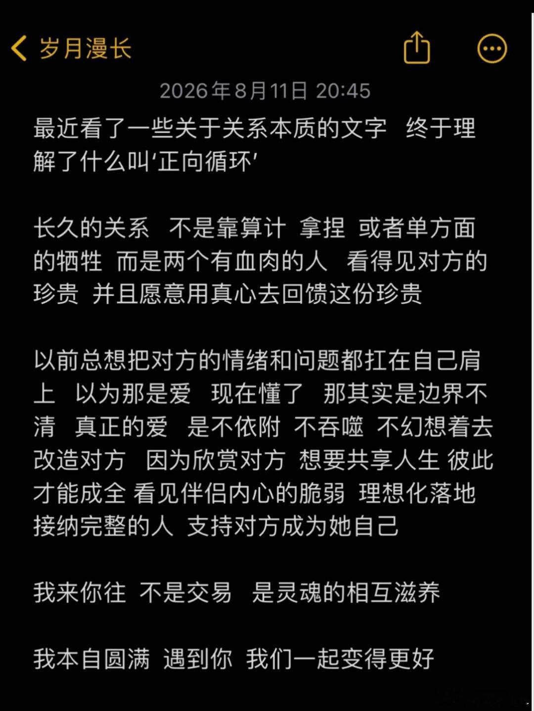 女性之间互相欣赏和赞美就是盛大人生里的朝花勿夕拾