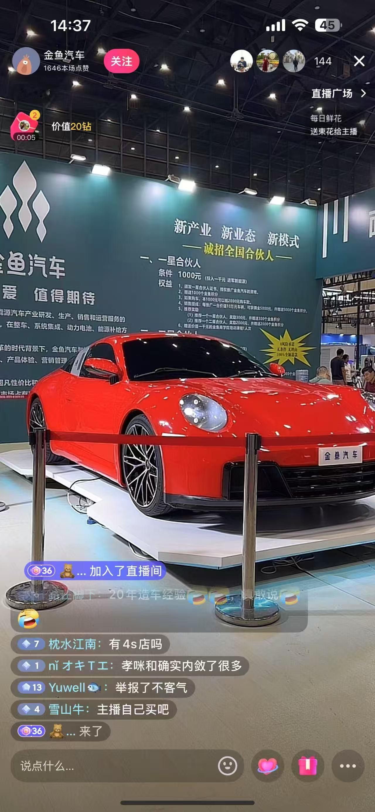 Targa的梦想可以提前实现了[爱心]​​​